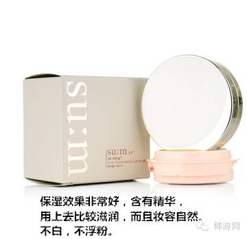 2016韩国化妆品排行榜,韩国化妆品品牌前十名的图片