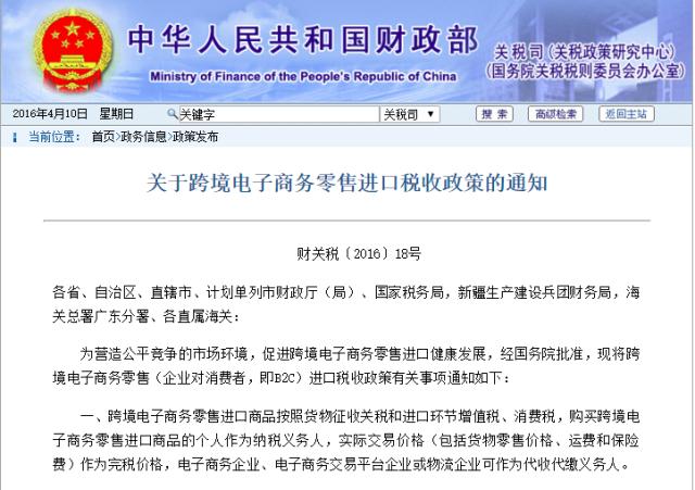 辟谣|出境游的中国人都哭着回国？真相可没那么简单！