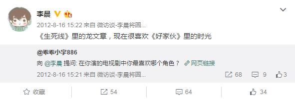 好家伙电视剧张译表白是哪一集,好家伙李晨监制