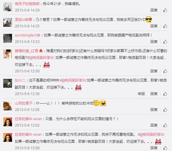 好家伙电视剧张译表白是哪一集,好家伙李晨监制