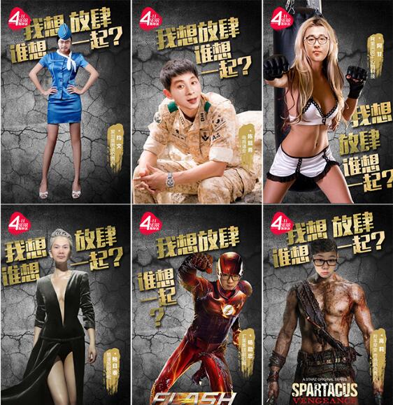 14大品牌联合“放肆购”活动为森马电商4周年庆庆生