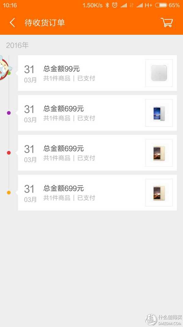 小米手机红米3代官网报价,小米红米3好不好用