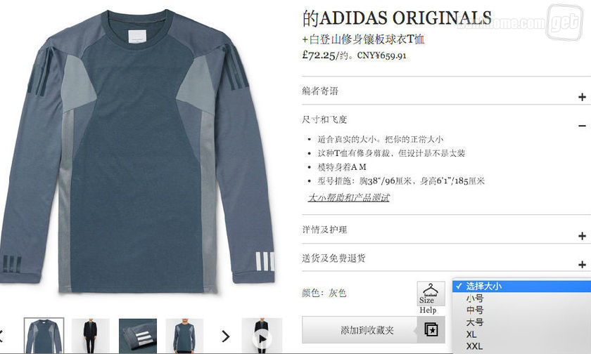 海淘新手入门视频教程,海淘小白新手入门教程