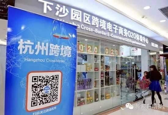 跨境电商综试区有哪些政策,跨境电商综试区退税