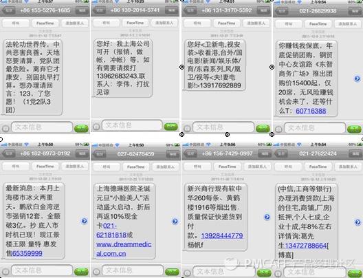 防止短信诈骗的软件,手机短信怎么设置拦截诈骗短信