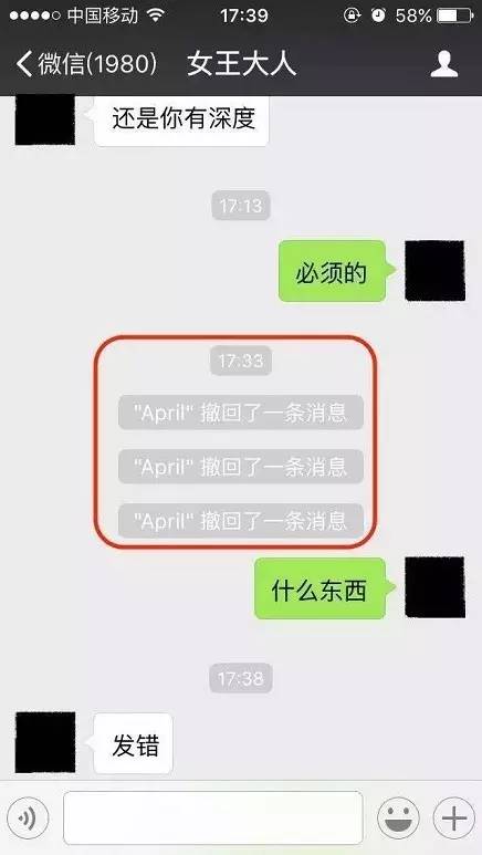 华为手机撤回的微信消息如何查看,企业微信怎么查看对方撤回的消息