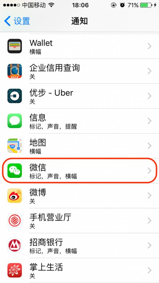 华为手机撤回的微信消息如何查看,企业微信怎么查看对方撤回的消息