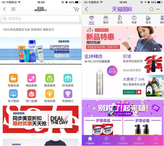 谣言粉碎机到底好不好,谣言粉碎机骗局