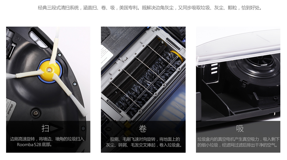 irobotroomba鑰佹,irobotroomba绯诲垪浜у搧