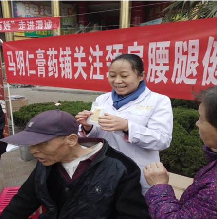 传统老字号膏药,百年医仁非遗中医药膏