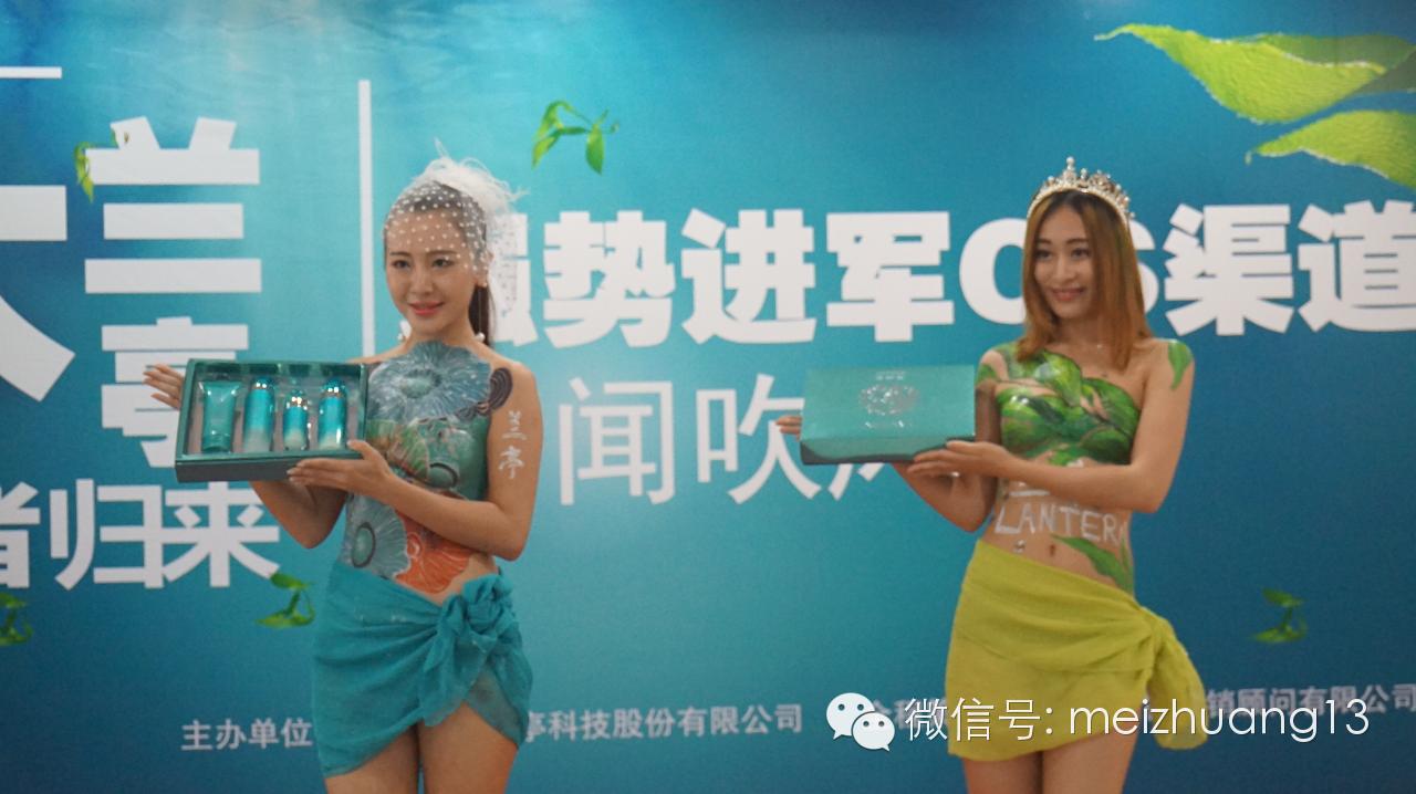 兰亭酒北京发布会,会稽山兰亭发布会