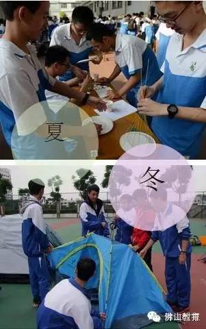 佛山要换新版校服？市教育局：最快下学期试点先行