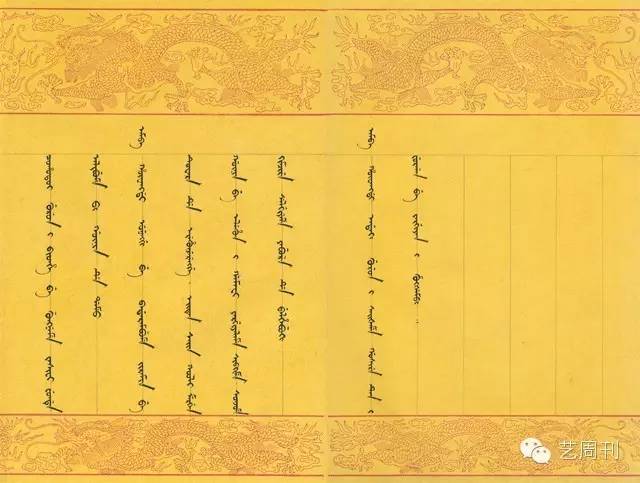 藏识|冷门偏门回报大，收藏到这样文献就大发啦！