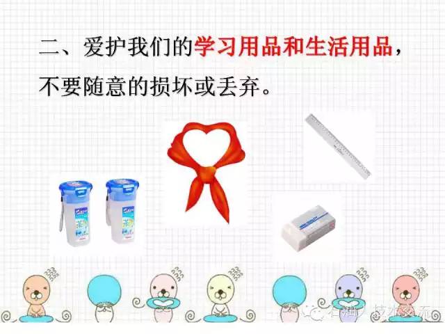 有关石油的一些科普知识,石油知识普及