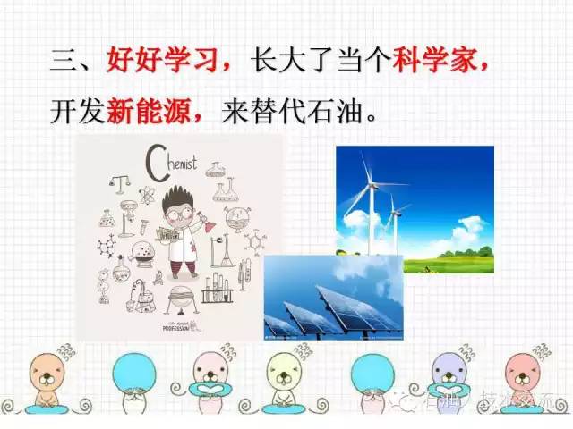 有关石油的一些科普知识,石油知识普及