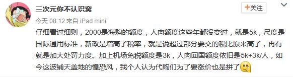 都是套路完整版,都是套路官方版