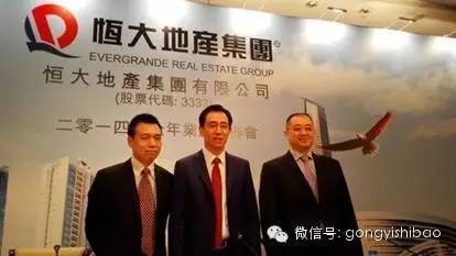 告诉你|吃着热干面，系着爱马仕，你不知道的许家印