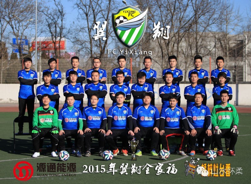 所有人别再拘于眼前的苟且，怀柔首届业余⚽联赛即将开赛，我们在寻找爱⚽的你，还不赶紧跳到球场来？