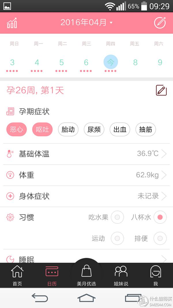 为产后妈妈的健康保驾护航,为母婴健康护航