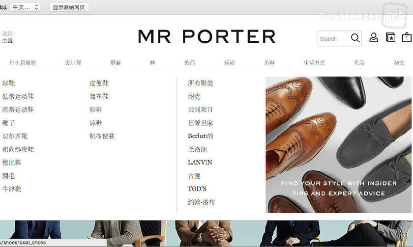 海淘新手入门视频教程,海淘小白新手入门教程