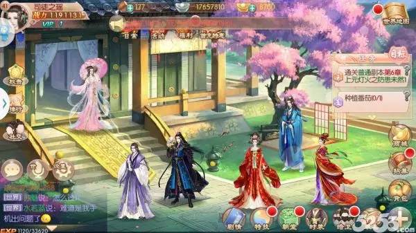 京门风月手游新服,京门风月好看吗