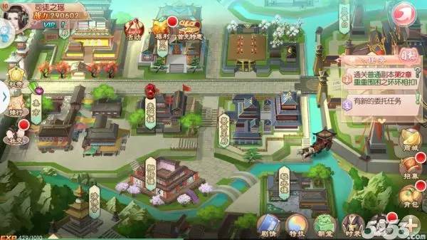 京门风月手游新服,京门风月好看吗