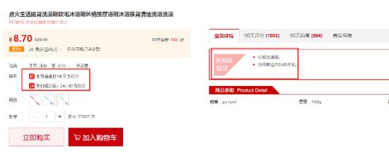 折800官网天天特价清仓,折八百特卖商城官网价格