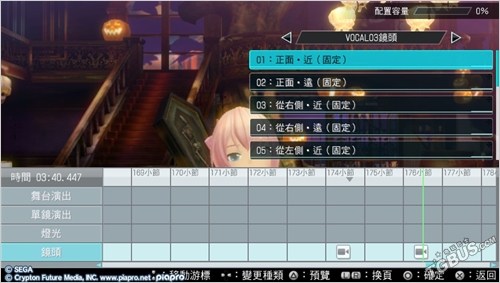 初音未来歌姬计划mega39s测评,初音未来歌姬计划好玩吗
