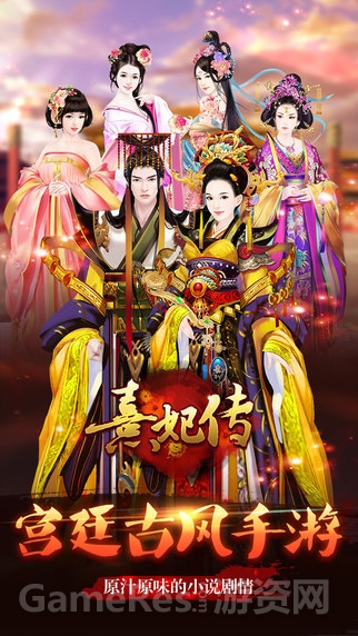 这些年我玩过的乙女向手游：少女们不太注重玩法，你要让她们大胆爱！