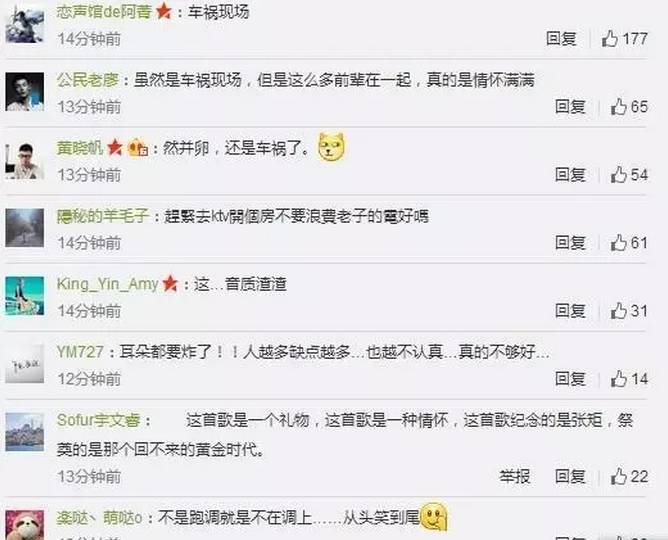 我是歌手4介绍乐队环节,我是歌手4都有谁