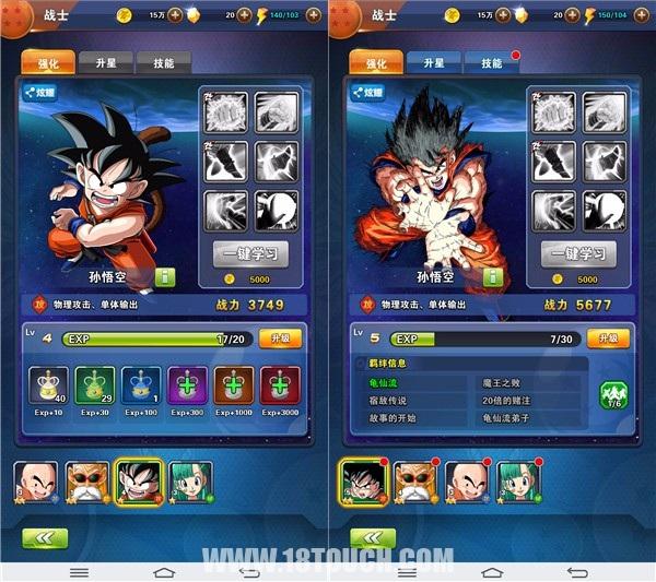 龙珠激斗手游全球大赛,龙珠激斗超游戏