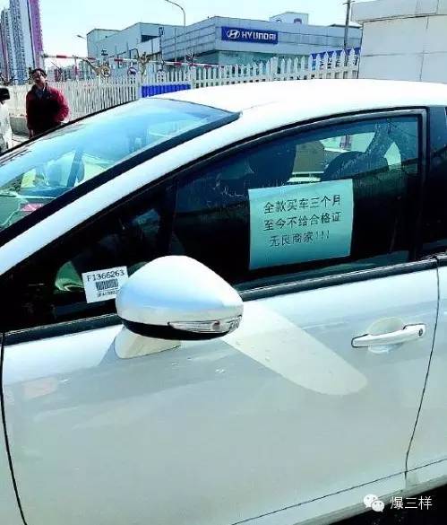 雪铁龙汽车合格证什么样,雪铁龙汽车合格证