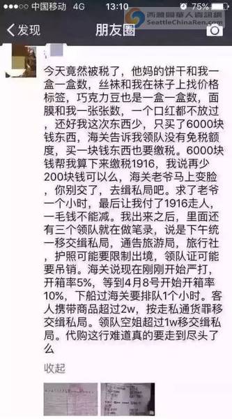 黄渤开箱视频,黄渤开箱子