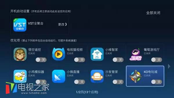 创维电视放2k正常4k卡顿,创维电视卡顿严重解决方法