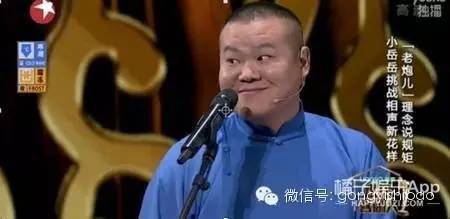 告诉你|吃着热干面，系着爱马仕，你不知道的许家印