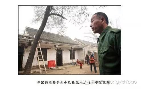 告诉你|吃着热干面，系着爱马仕，你不知道的许家印