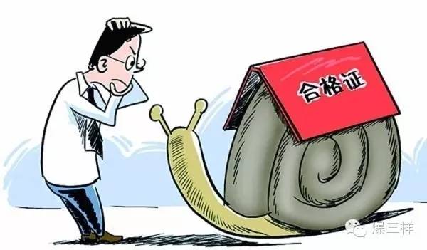 雪铁龙汽车合格证什么样,雪铁龙汽车合格证