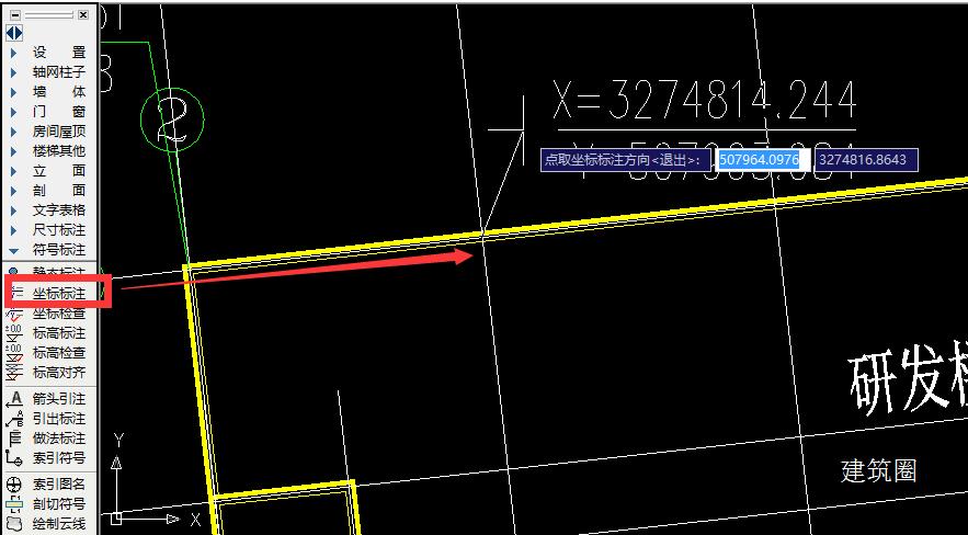 cad教学坐标转换零基础入门,cad入门基础知识cad坐标转换