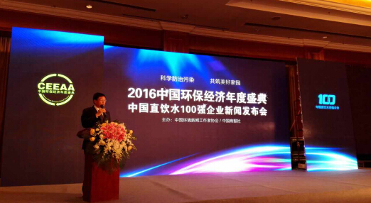 浩泽直饮净水机好不好,中国直饮水十大品牌