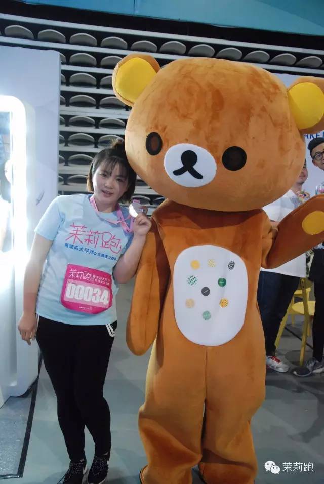茉莉跑·女性健康公益跑|爱茉莉太平洋中国助力中国妇女发展基金会，关爱女性健康