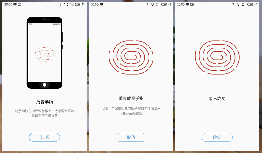 魅蓝3深度评测,千元机新巅峰魅蓝note3全面评测