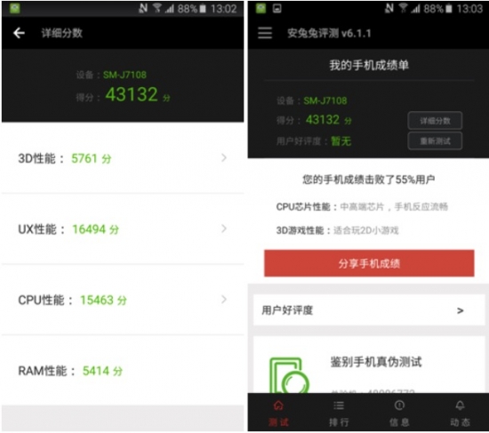 扛大旗的重任,三星galaxyj3评测