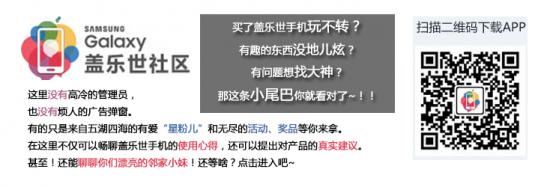 扛大旗的重任,三星galaxyj3评测