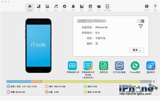 安心购买完发现假货怎么赔,买iphone辨别真假