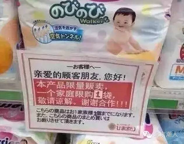 潮人必看:读完这篇文章就知道以后还能不能愉快地海淘了...