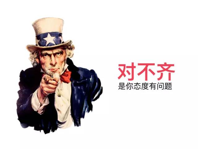 如何迅速做出叫好又叫座的PPT?学生*党**的老大难问题终于有解了!