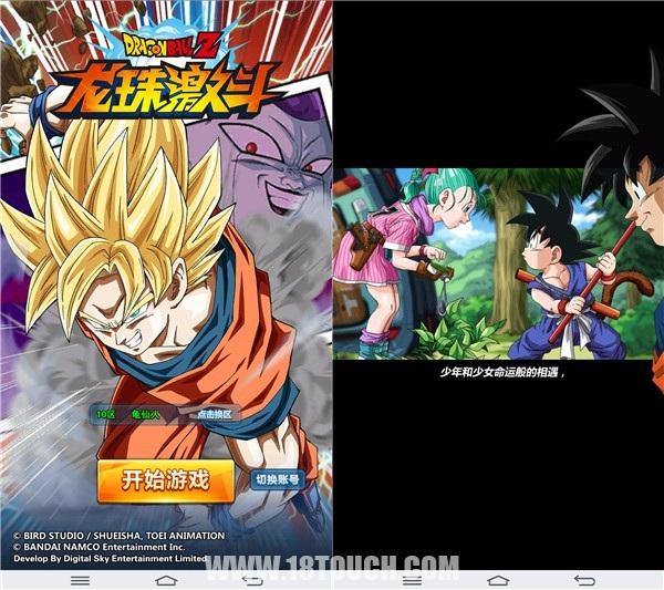 龙珠激斗手游全球大赛,龙珠激斗超游戏