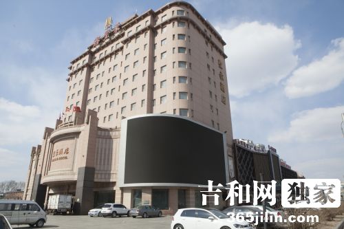 顾客持储值卡上门消费发现长春圣豪酒店三楼系违建正停业整改