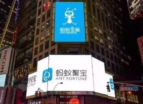 淘宝基金店要“毕业”了蚂蚁聚宝能否再写传奇？