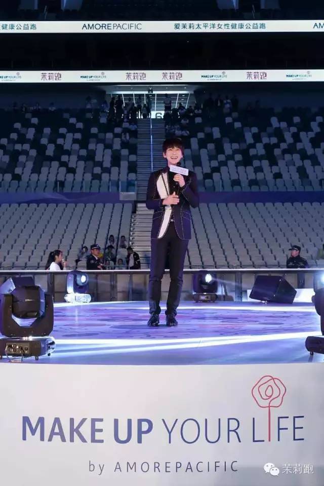 茉莉跑·女性健康公益跑|爱茉莉太平洋中国助力中国妇女发展基金会，关爱女性健康